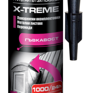 X-TREME - покривен уплътнител с фибри